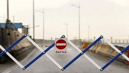 محور هراز از امروز عصر مسدود می‌شود