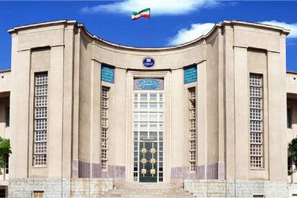 دانشجویان مهمان دانشگاه علوم‌پزشکی تهران بخوانند