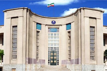 دانشجویان مهمان دانشگاه علوم‌پزشکی تهران بخوانند