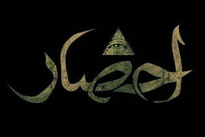 سریال «احضار» برای مخاطبان رده‌بندی سنی شد