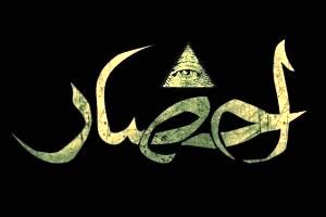 سریال «احضار» برای مخاطبان رده‌بندی سنی شد