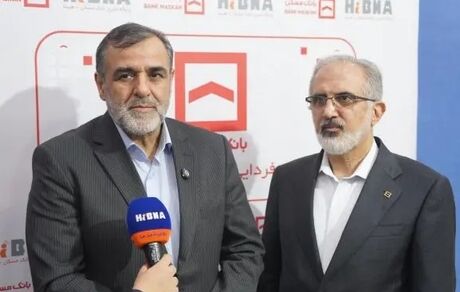 بانک مسکن با وجود دشواری‌های اقتصادی، سال مطلوبی را پشت سر گذاشت
