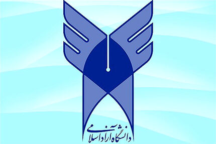 تعطیلی تمام واحدها و مراکز دانشگاه آزاد اسلامی در شهرهای قرمز