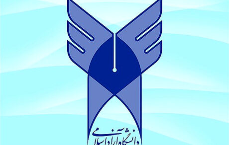 تعطیلی تمام واحدها و مراکز دانشگاه آزاد اسلامی در شهرهای قرمز