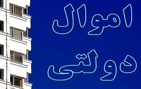 اطلاعات ۳۵۵ هزار ملک در سامانه سادا ثبت شد