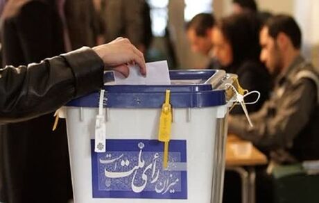 صدور بیش از ۷ هزار کارت حضور در شعب برای کاندیداهای انتخابات ریاست جمهوری