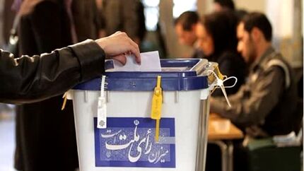 صدور بیش از ۷ هزار کارت حضور در شعب برای کاندیداهای انتخابات ریاست جمهوری