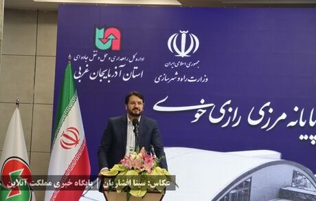 وزیر راه و شهرسازی: هدف‌گذاری تجارت ۳۰ میلیارد دلاری ایران و ترکیه