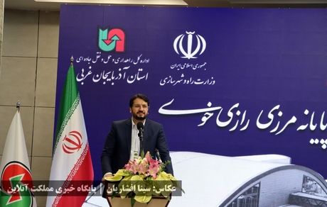 وزیر راه و شهرسازی: هدف‌گذاری تجارت ۳۰ میلیارد دلاری ایران و ترکیه