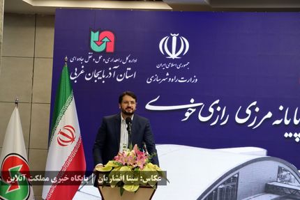 وزیر راه و شهرسازی: هدف‌گذاری تجارت ۳۰ میلیارد دلاری ایران و ترکیه