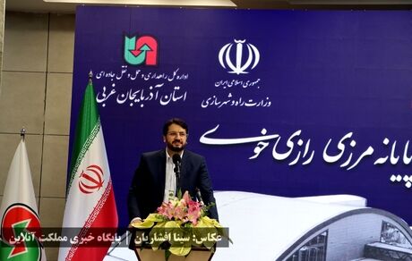 وزیر راه و شهرسازی: هدف‌گذاری تجارت ۳۰ میلیارد دلاری ایران و ترکیه