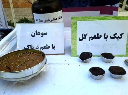 کشف محموله‌های فرش و شیرینی با طعم موادمخدر در راه آلمان و هند