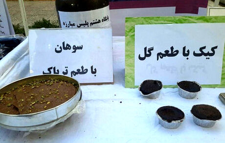 کشف محموله‌های فرش و شیرینی با طعم موادمخدر در راه آلمان و هند