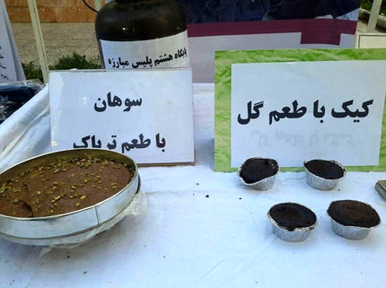 کشف محموله‌های فرش و شیرینی با طعم موادمخدر در راه آلمان و هند