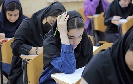 اعلام اسامی برگزیدگان مرحله نهایی سی‌امین المپیاد علمی دانشجویی