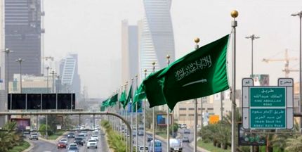 ایجاد دفتر منطقه‌ای صندوق بین‌المللی پول در پایتخت عربستان