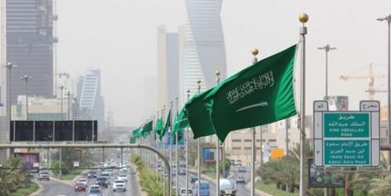 ایجاد دفتر منطقه‌ای صندوق بین‌المللی پول در پایتخت عربستان
