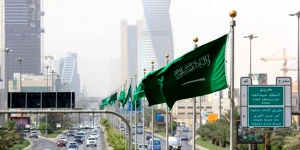 ایجاد دفتر منطقه‌ای صندوق بین‌المللی پول در پایتخت عربستان