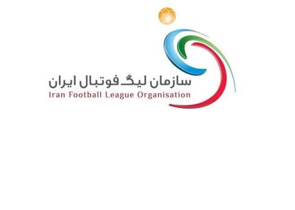 زمان دیدار استقلال و خیبر تغییر کرد
