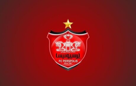 
تزریق ۷ میلیارد تومانی به باشگاه پرسپولیس

