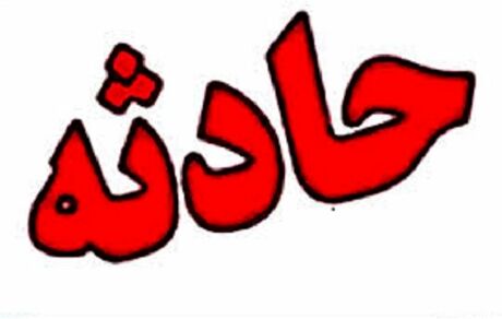کشف جسد زن و مردی در چادر مسافرتی در خراسان شمالی
