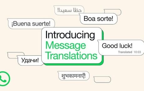 قابلیت ترجمه فوری به واتس‌اپ اضافه شد