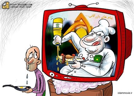 ماه برکت یا ماه گرانی