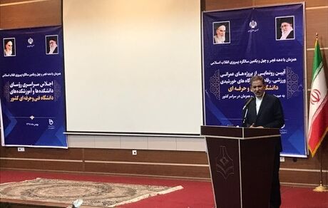 جهانگیری: ادعای آمریکایی‌ها درباره عدم تحریم غذا و دارو دروغ است
