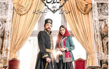 گریم متفاوت مریلا زارعی در سریال «جیران»