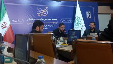 اعلام مراسم جاماندگان اربعین حسینی