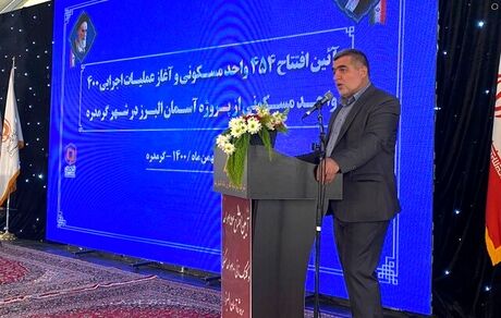 تا سال۱۴۱۰ همه واحدهای مسکونی روستایی مقاوم می شوند