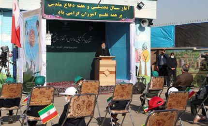 مدرسه جایگاهی مقدس و محل اندیشه ورزی است / پرسش مهر: ایران قوی چه ویژگی هایی دارد و نقش دانش آموزان در شکل گیری ایران قوی چیست؟