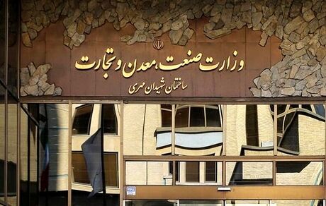 وزارت صمت: تولید پودر دستی متوقف نشده است