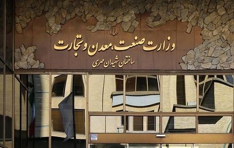 وزارت صمت: تولید پودر دستی متوقف نشده است
