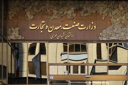 وزارت صمت: تولید پودر دستی متوقف نشده است