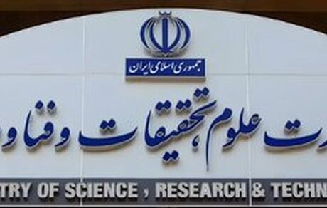 وزارت علوم: تصمیم جدیدی برای تعطیلی دانشگاه‌ها گرفته نشده است