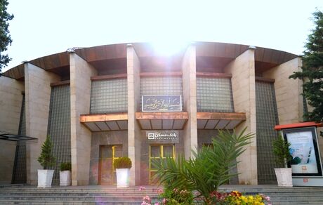 درخشش بانک مسکن در پایش ملی بهره‌وری/ از اثربخشی تا سلامت مالی