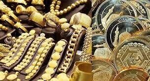 حذف مالیات از اصل طلا از ۶ ماه پس از ابلاغ لازم الاجراست/ سکه و طلا دوباره ارزان شد