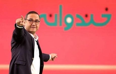 بازگشت رامبد جوان؛ آغاز پخش فصل جدید خندوانه از اواخر اسفند
