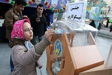 جشن نیکوکاری با شعار عید همدلی از ۱۴ تا ۲۲ اسفندماه برگزار می‌شود