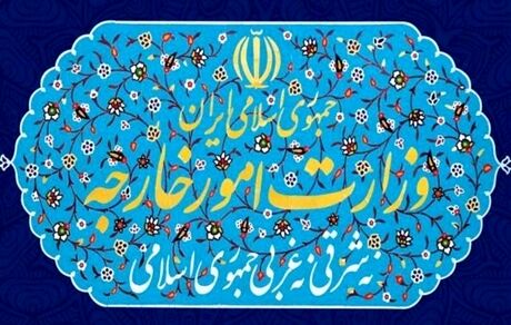 توضیح وزارت خارجه درباره برداشت غیردقیق از مصاحبه خطیب‌زاده با العالم