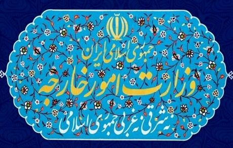 توضیح وزارت خارجه درباره برداشت غیردقیق از مصاحبه خطیب‌زاده با العالم