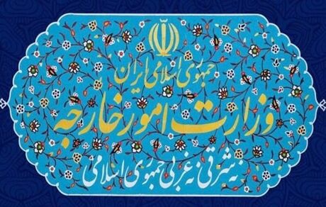 توضیح وزارت خارجه درباره برداشت غیردقیق از مصاحبه خطیب‌زاده با العالم