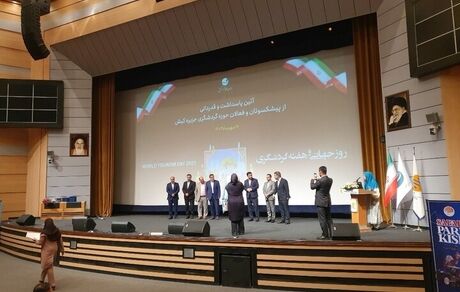 رونمایی از کتاب راهنمای سفر یه ایران به زبان انگلیسی