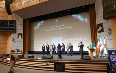 رونمایی از کتاب راهنمای سفر یه ایران به زبان انگلیسی