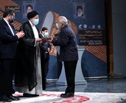 برگزیدگان سی‌ونهمین جایزه کتاب سال معرفی شدند