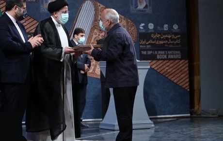برگزیدگان سی‌ونهمین جایزه کتاب سال معرفی شدند
