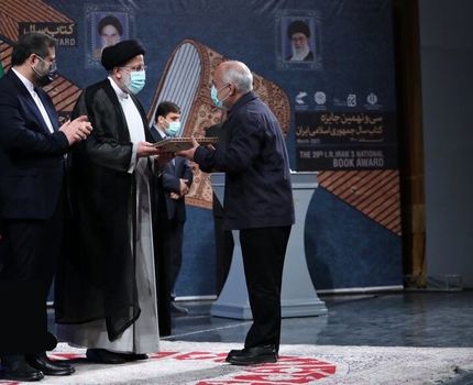 برگزیدگان سی‌ونهمین جایزه کتاب سال معرفی شدند