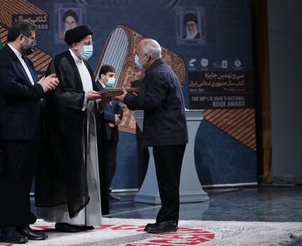 برگزیدگان سی‌ونهمین جایزه کتاب سال معرفی شدند
