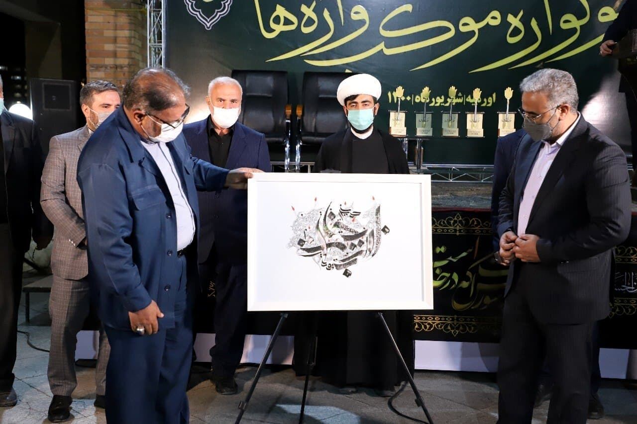 گالری